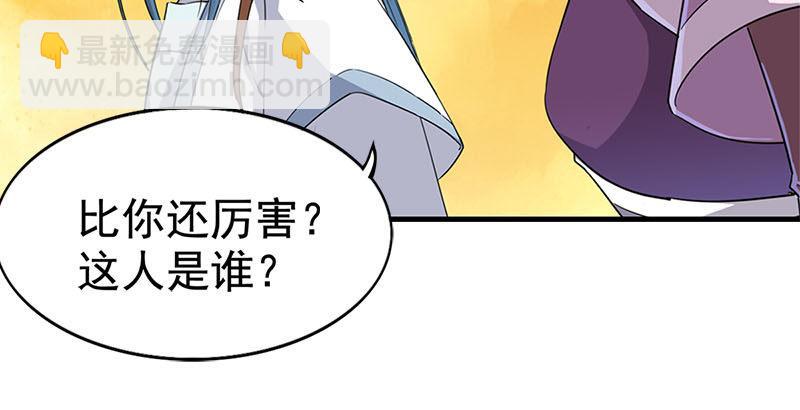 第十八话 生机？危机？9