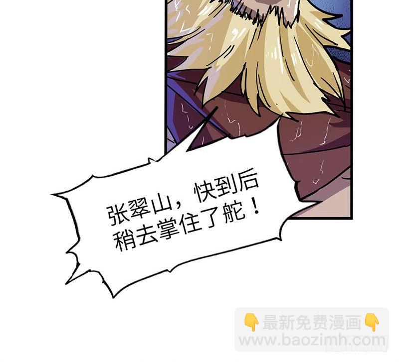 第十八话 生机？危机？93