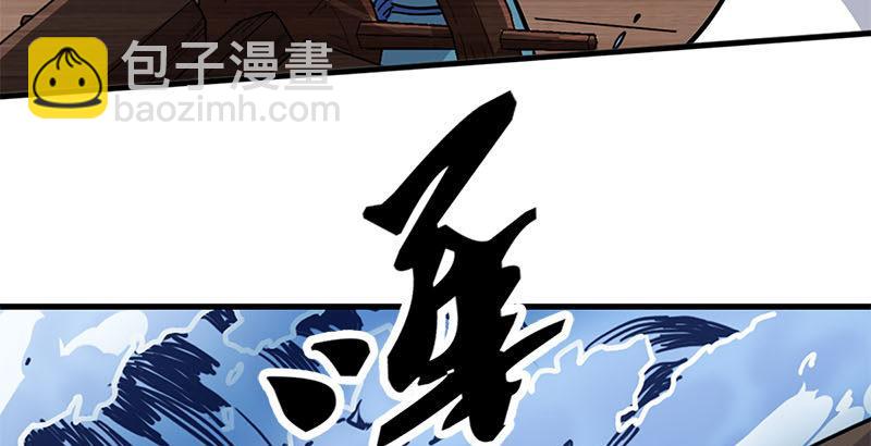 第十八话 生机？危机？95
