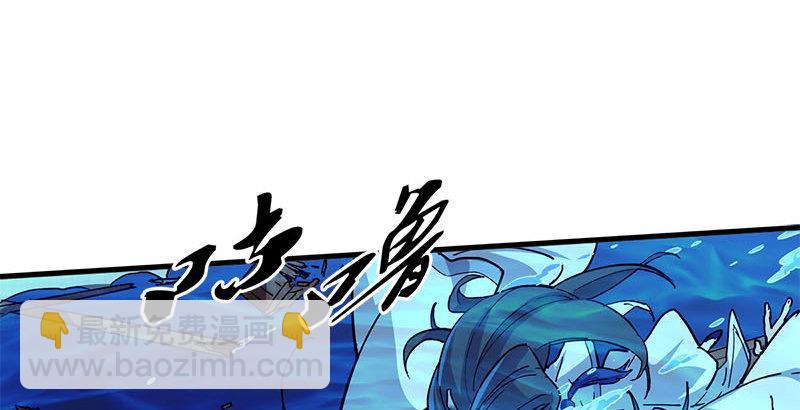 第十八话 生机？危机？98