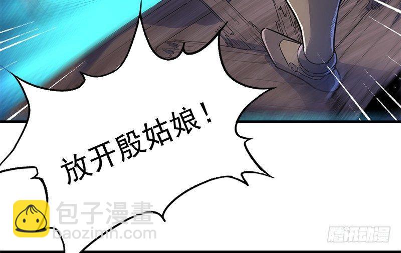 第二十话 联手制狂狮21