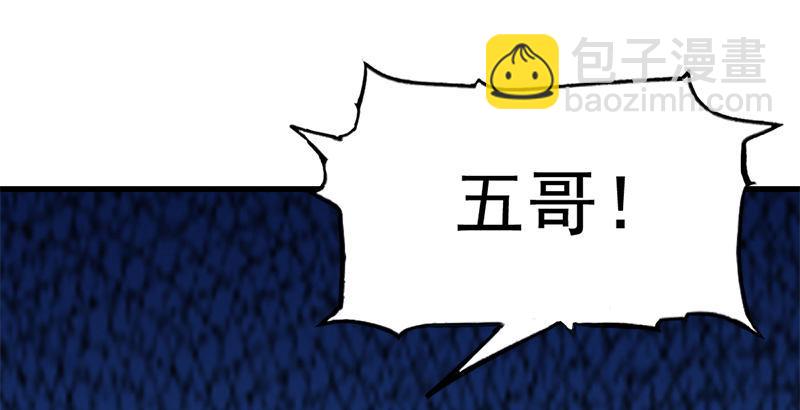 第二十话 联手制狂狮24