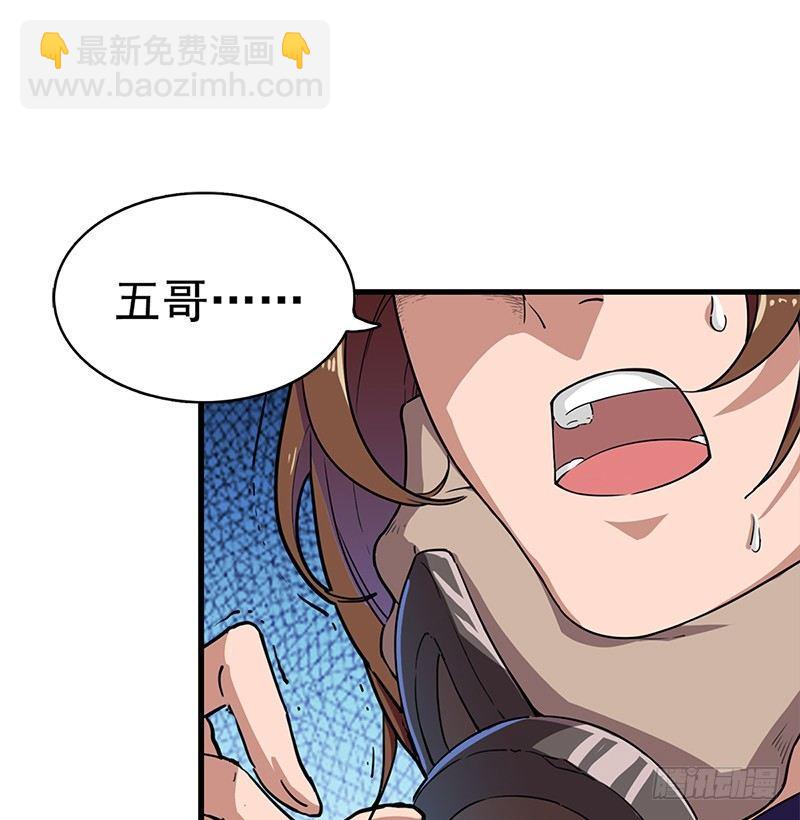 第二十话 联手制狂狮32