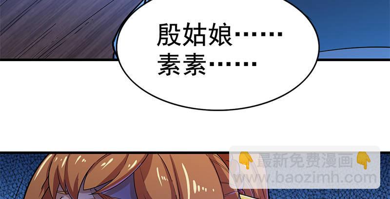 第二十话 联手制狂狮35