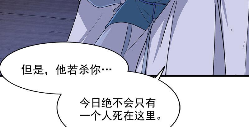第二十话 联手制狂狮38