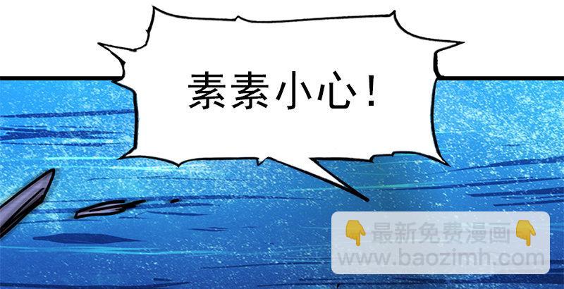 第二十话 联手制狂狮72