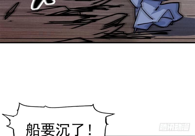 第二十话 联手制狂狮74