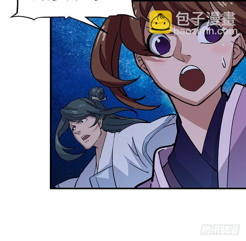 第二十话 联手制狂狮75