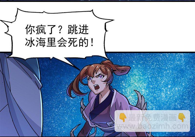 第二十话 联手制狂狮77