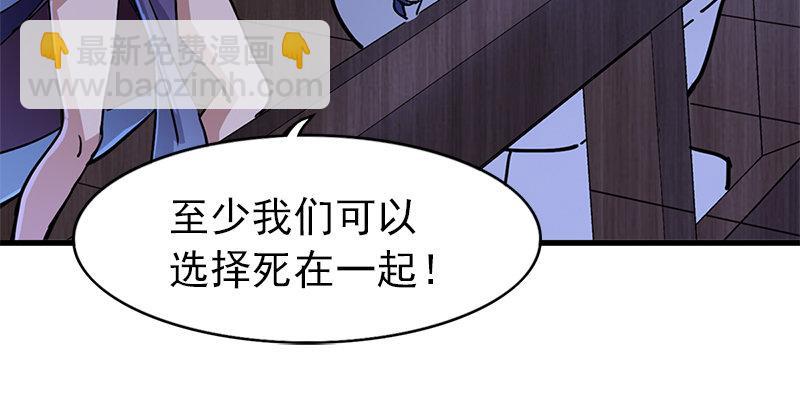 第二十话 联手制狂狮80