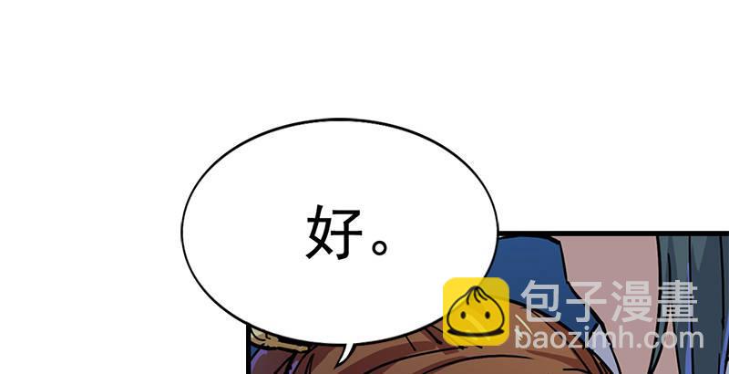 第二十话 联手制狂狮81