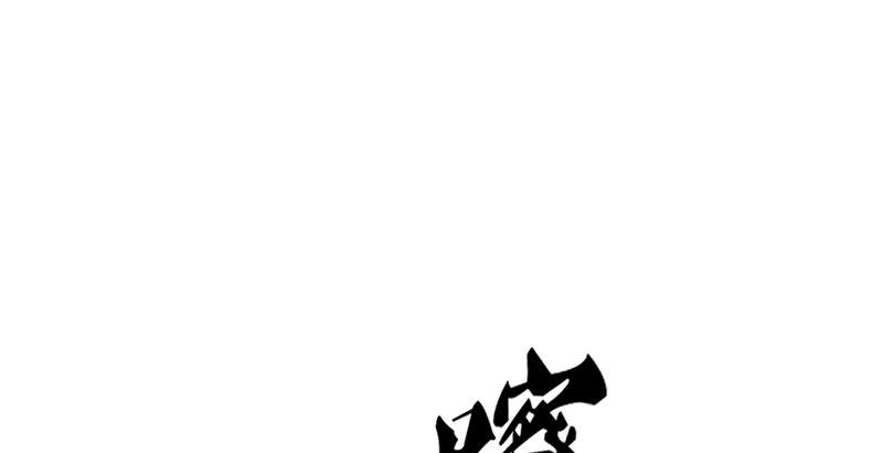 第二十话 联手制狂狮86