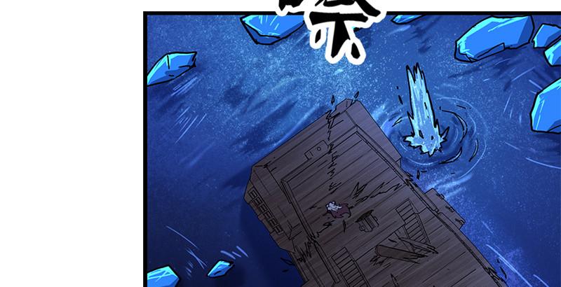 第二十话 联手制狂狮87