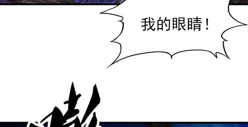 第二十话 联手制狂狮91