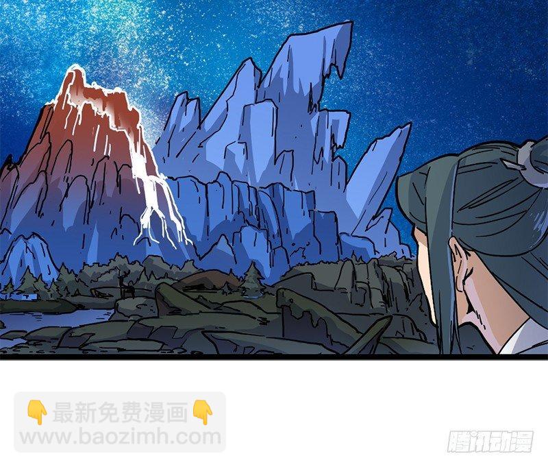 第二十一话 终成眷属11