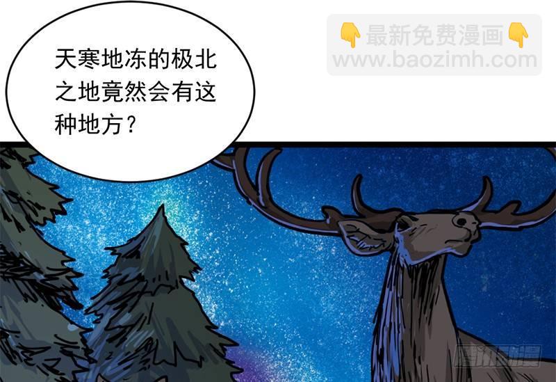 第二十一话 终成眷属12