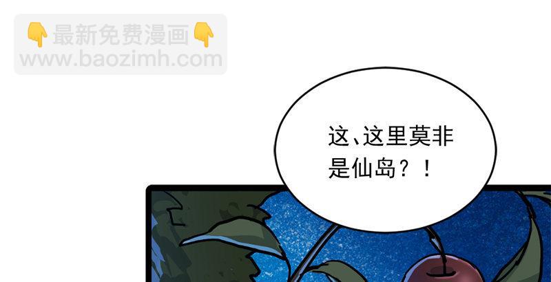 第二十一话 终成眷属14