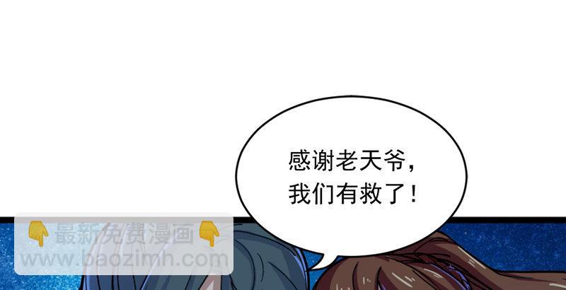 第二十一话 终成眷属16