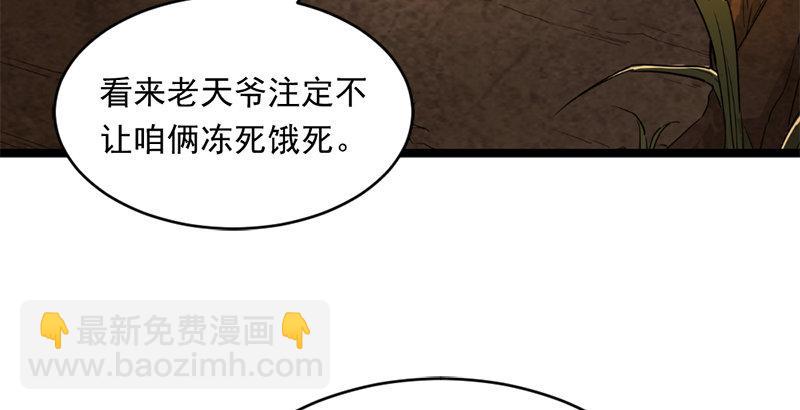第二十一话 终成眷属22