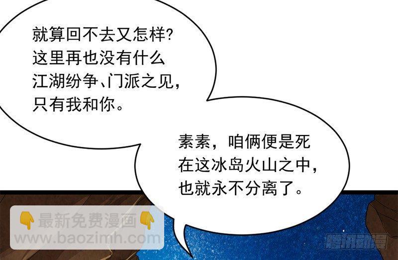第二十一话 终成眷属29