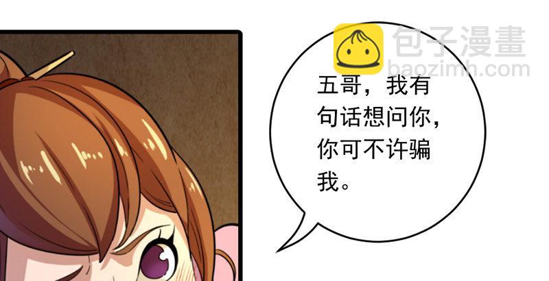 第二十一话 终成眷属32