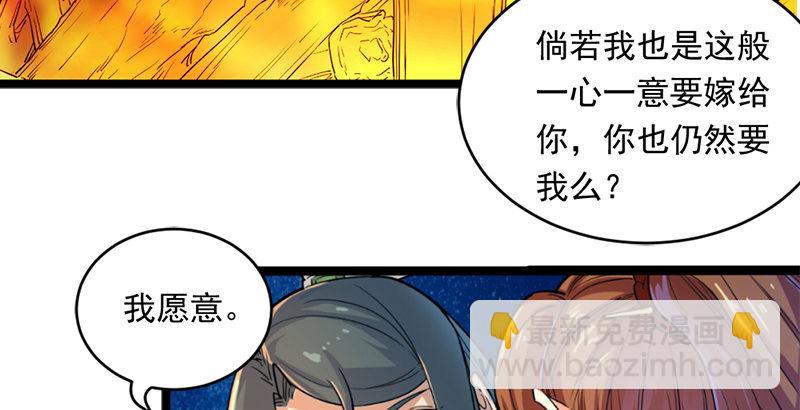 第二十一话 终成眷属35