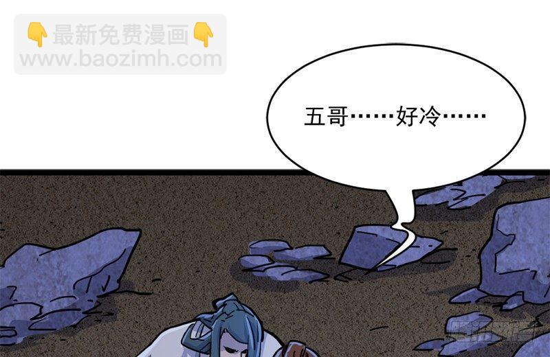 第二十一话 终成眷属4