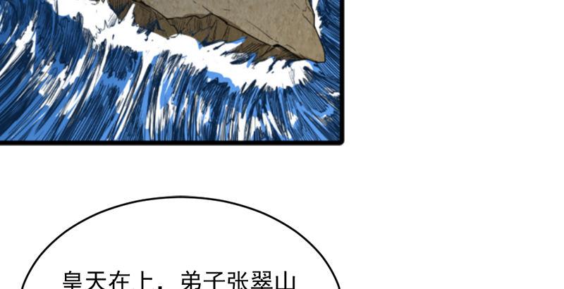 第二十一话 终成眷属42