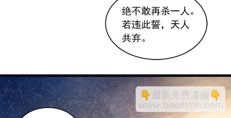 第二十一话 终成眷属46