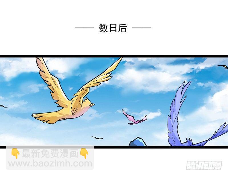 第二十一话 终成眷属49