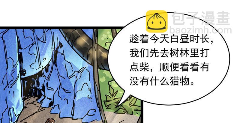 第二十一话 终成眷属54