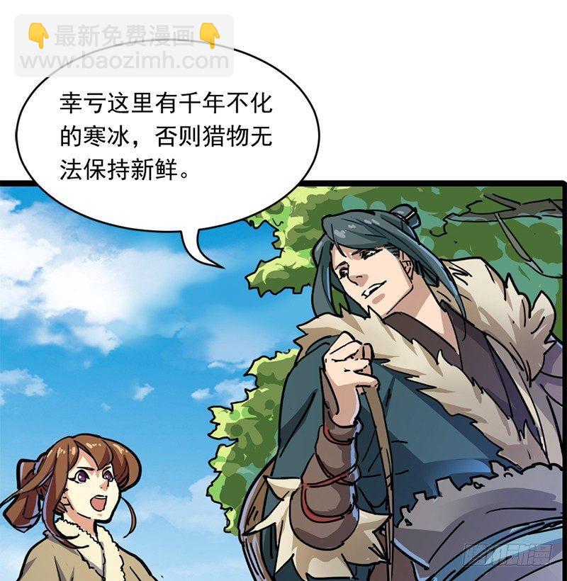 第二十一话 终成眷属56
