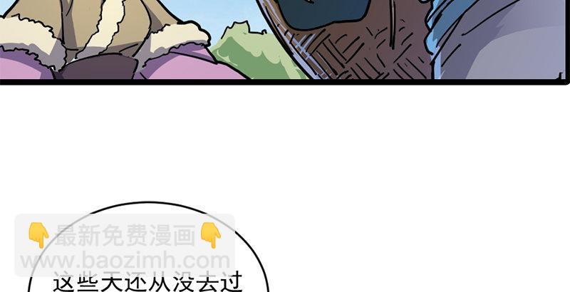 第二十一话 终成眷属57