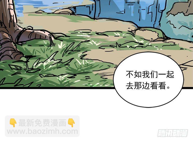 第二十一话 终成眷属59
