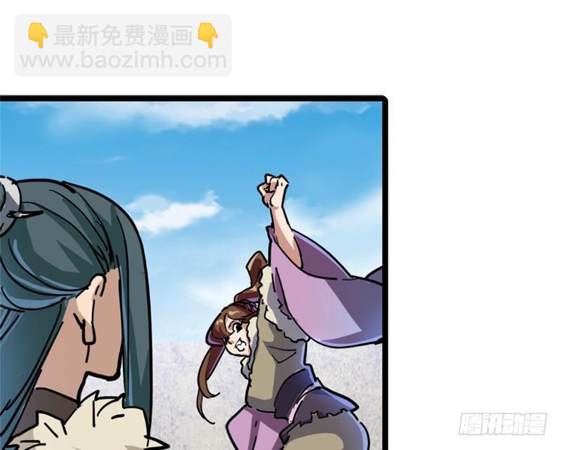 第二十一话 终成眷属60