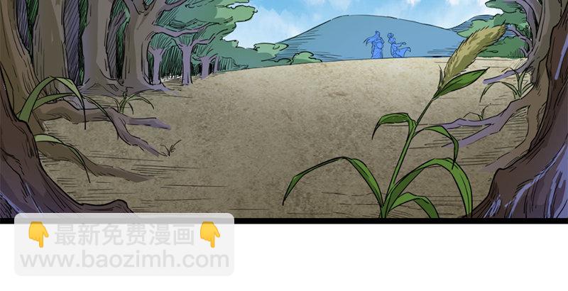 第二十一话 终成眷属63