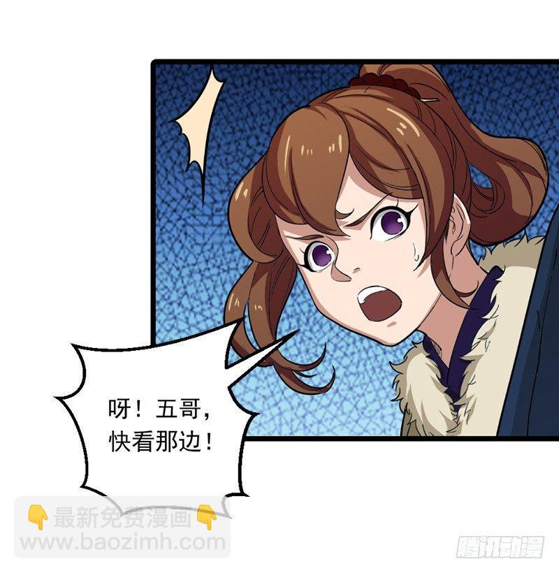 第二十一话 终成眷属70