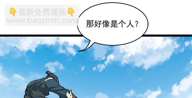 第二十一话 终成眷属71