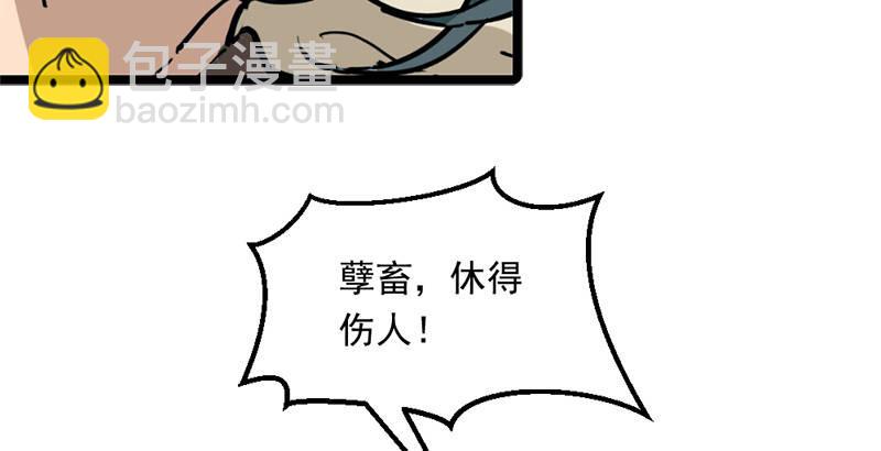 第二十一话 终成眷属75