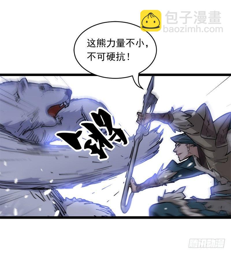 第二十一话 终成眷属80