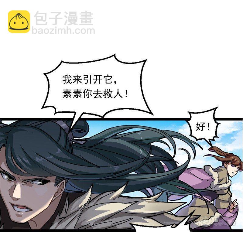 第二十一话 终成眷属81