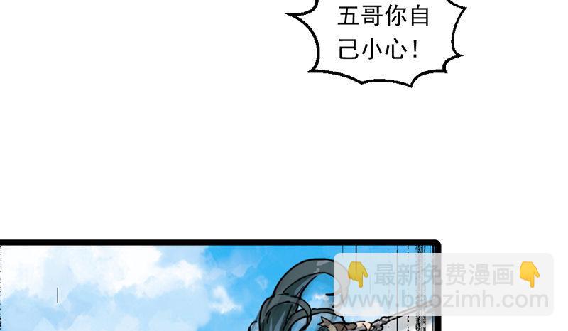 第二十一话 终成眷属82