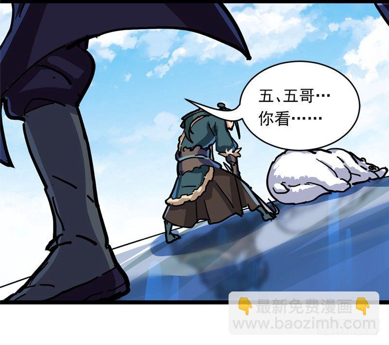 第二十一话 终成眷属90