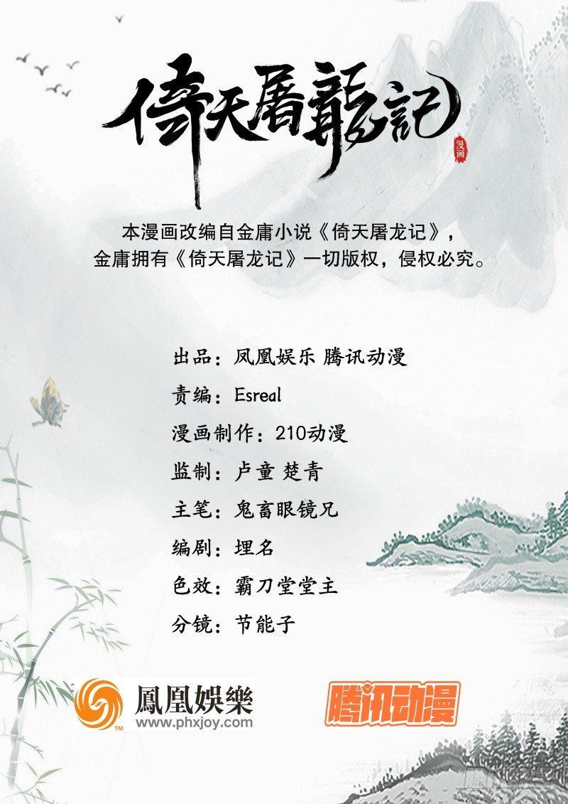 第二十二话 新生0