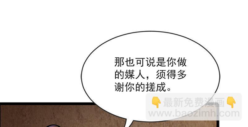 第二十二话 新生14