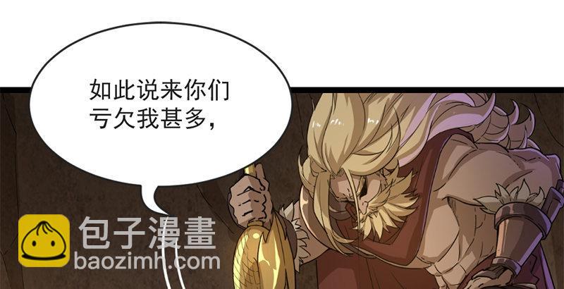 第二十二话 新生17