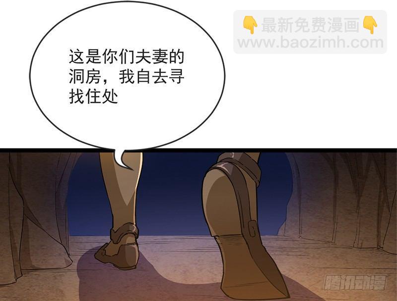 第二十二话 新生19
