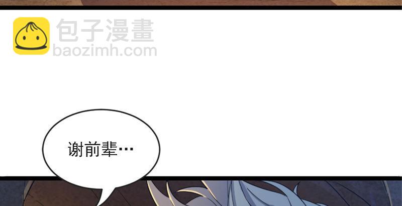 第二十二话 新生20