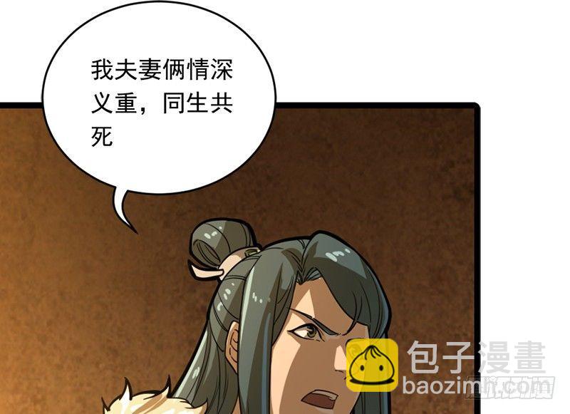 第二十二话 新生22