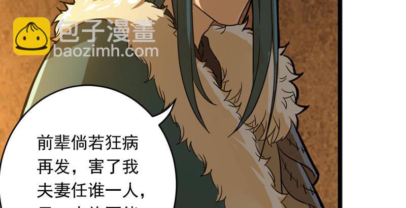 第二十二话 新生23